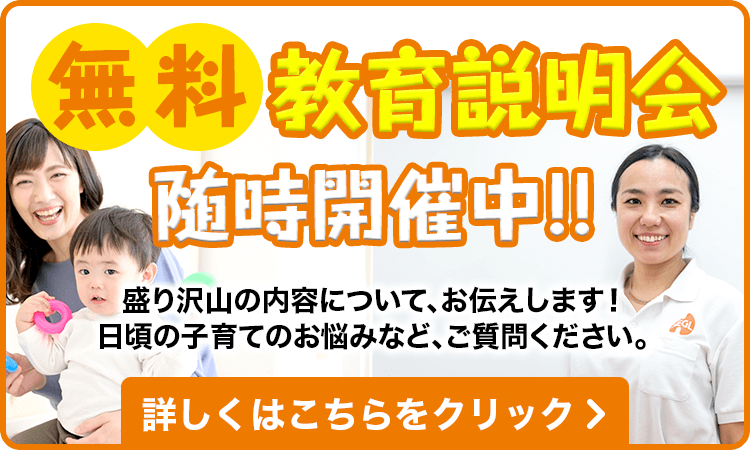 CTAバナーSP