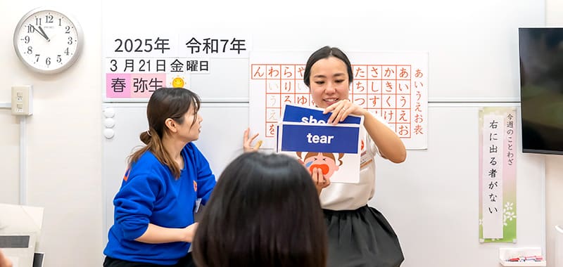 圧倒的「生」授業