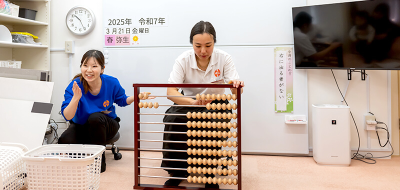 「2人体制」の連携