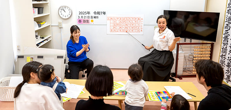 本物の教育体験