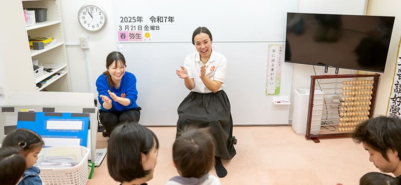 一緒に成長する