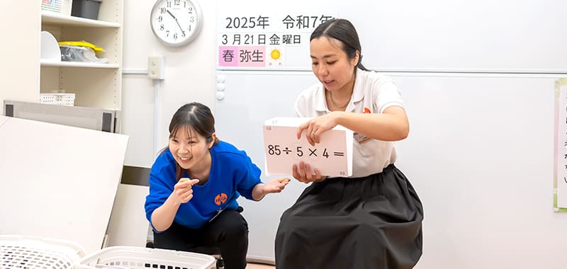 能力の土台をしっかり作るためのレッスンプログラム