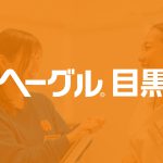 5月説明会カレンダー
