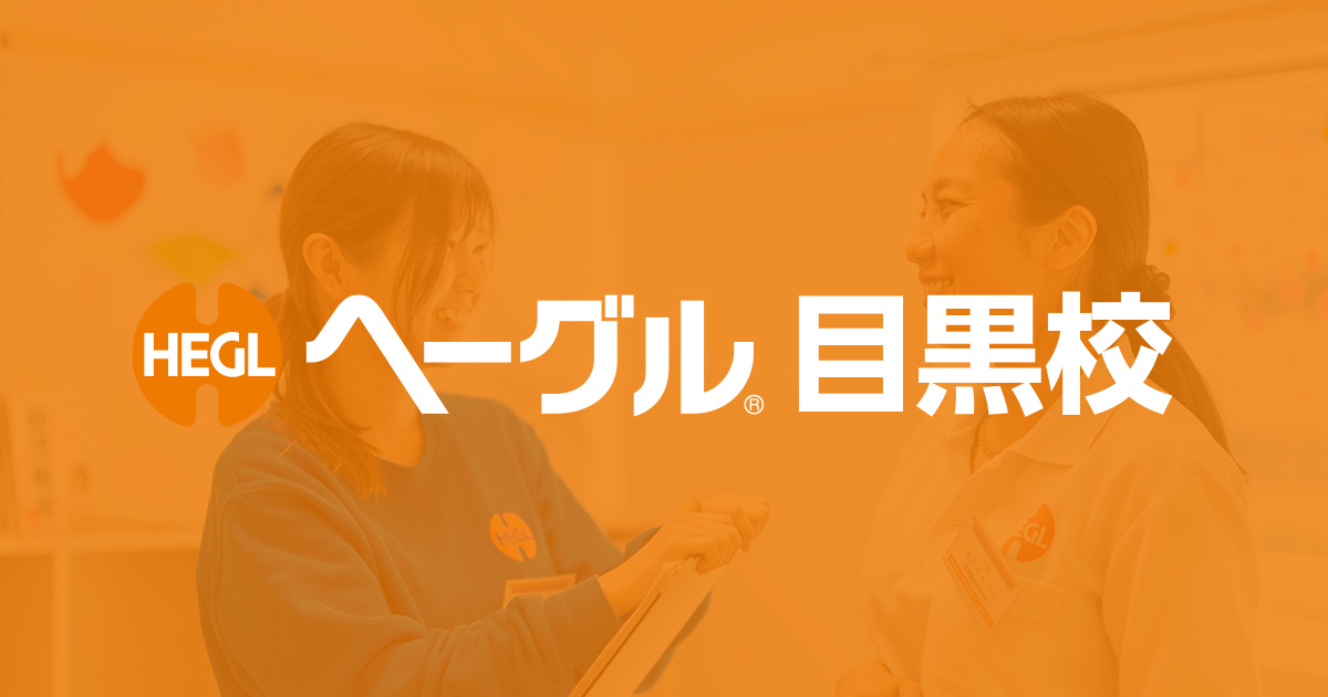 5月説明会カレンダー